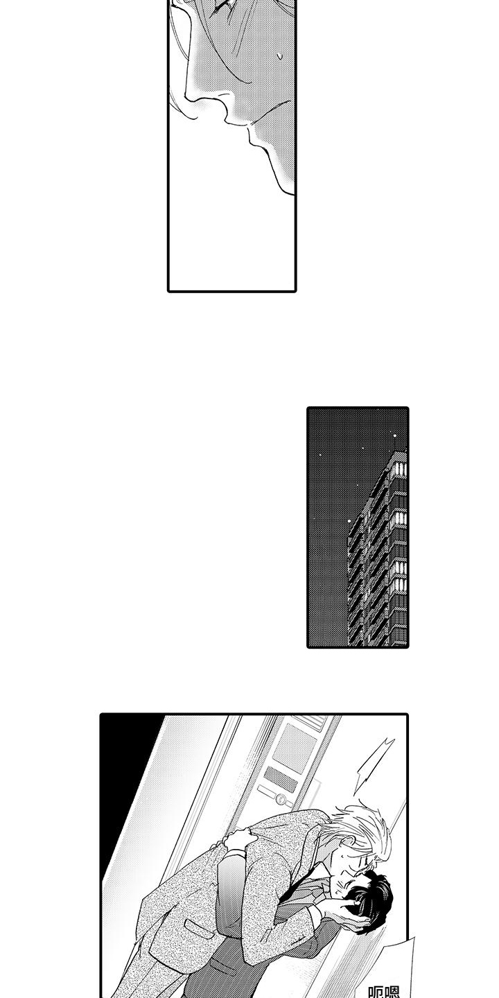 第13章：忍耐7