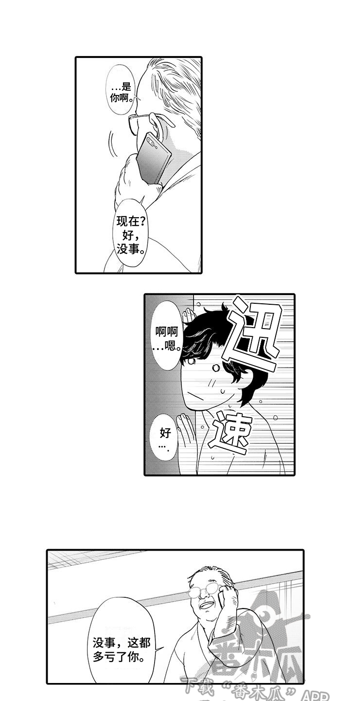 第4章：内部消息5