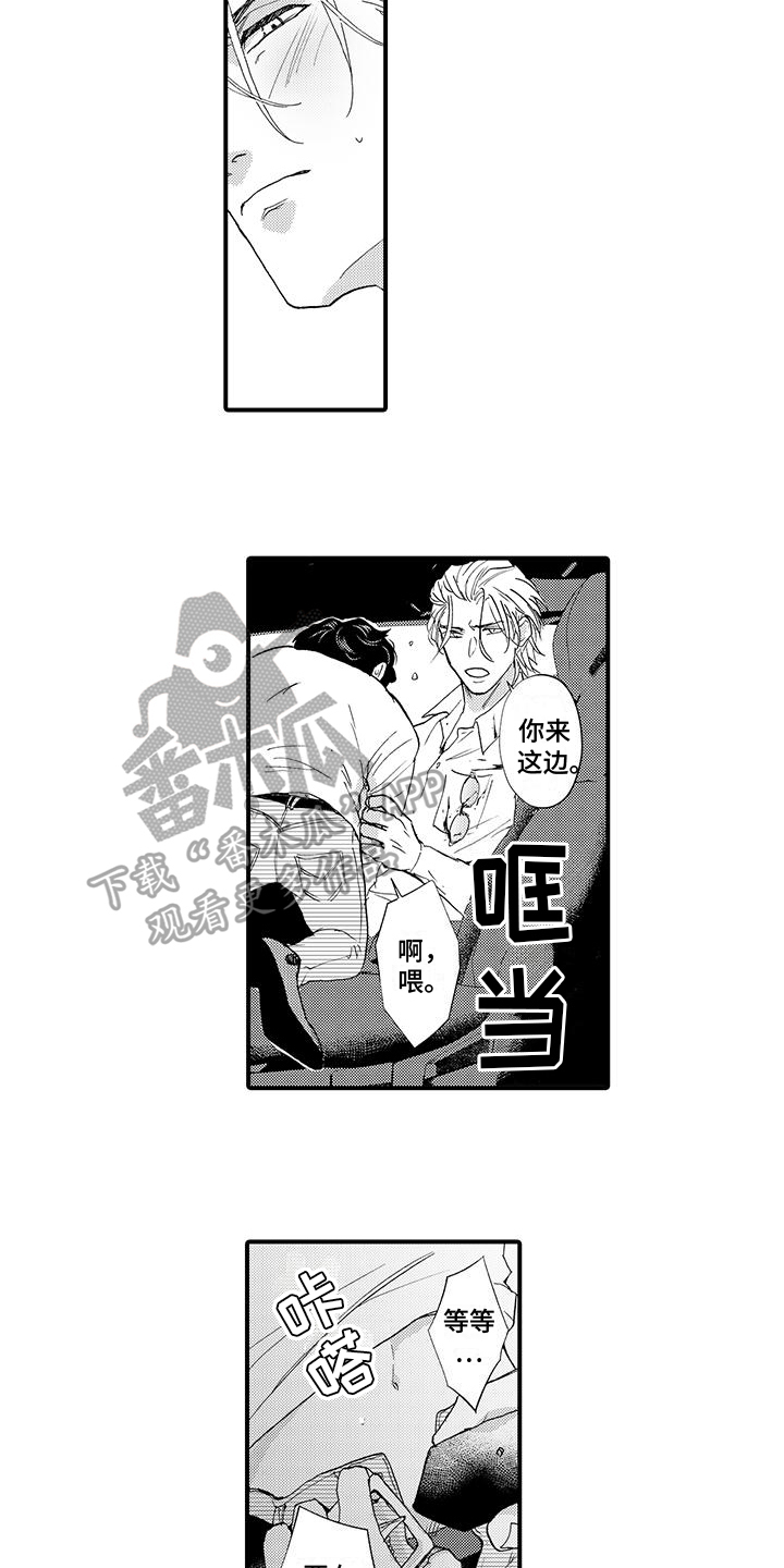 第9章：变化7