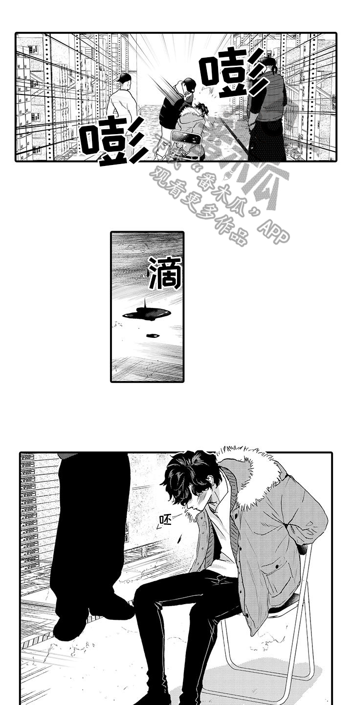 第18章：反驳0