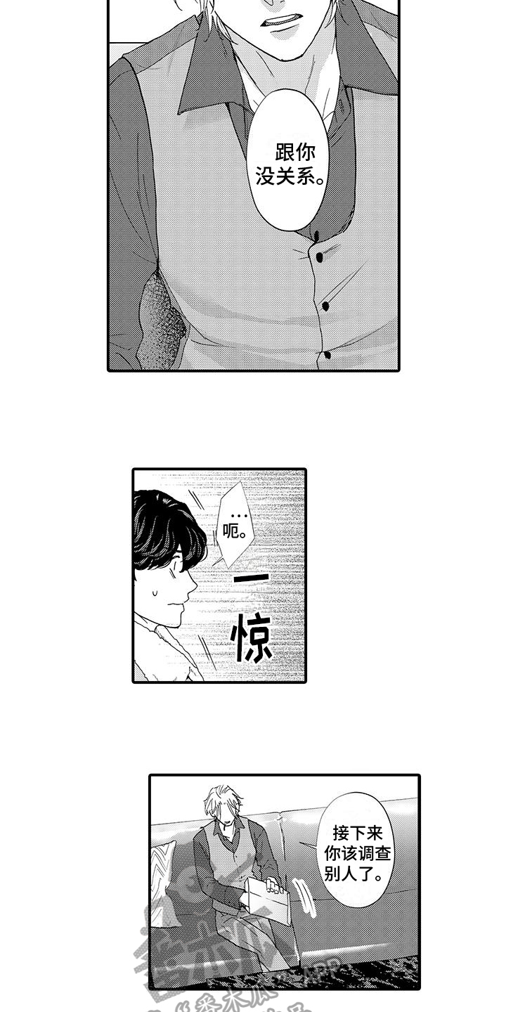 第5章：点名1