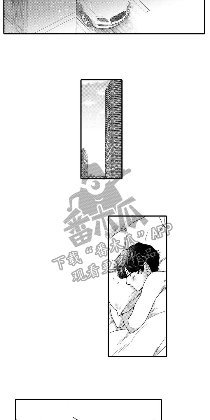 第10章：表情8