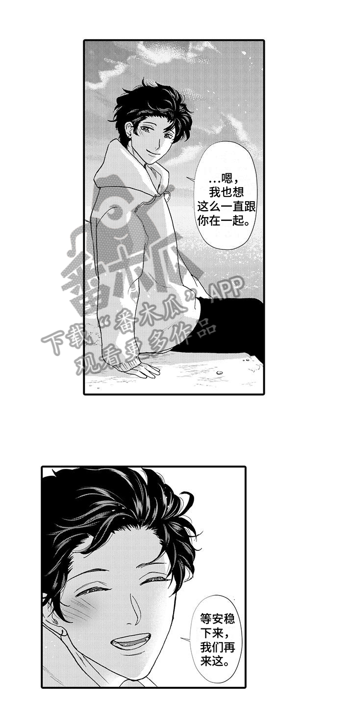 第23章：负责0