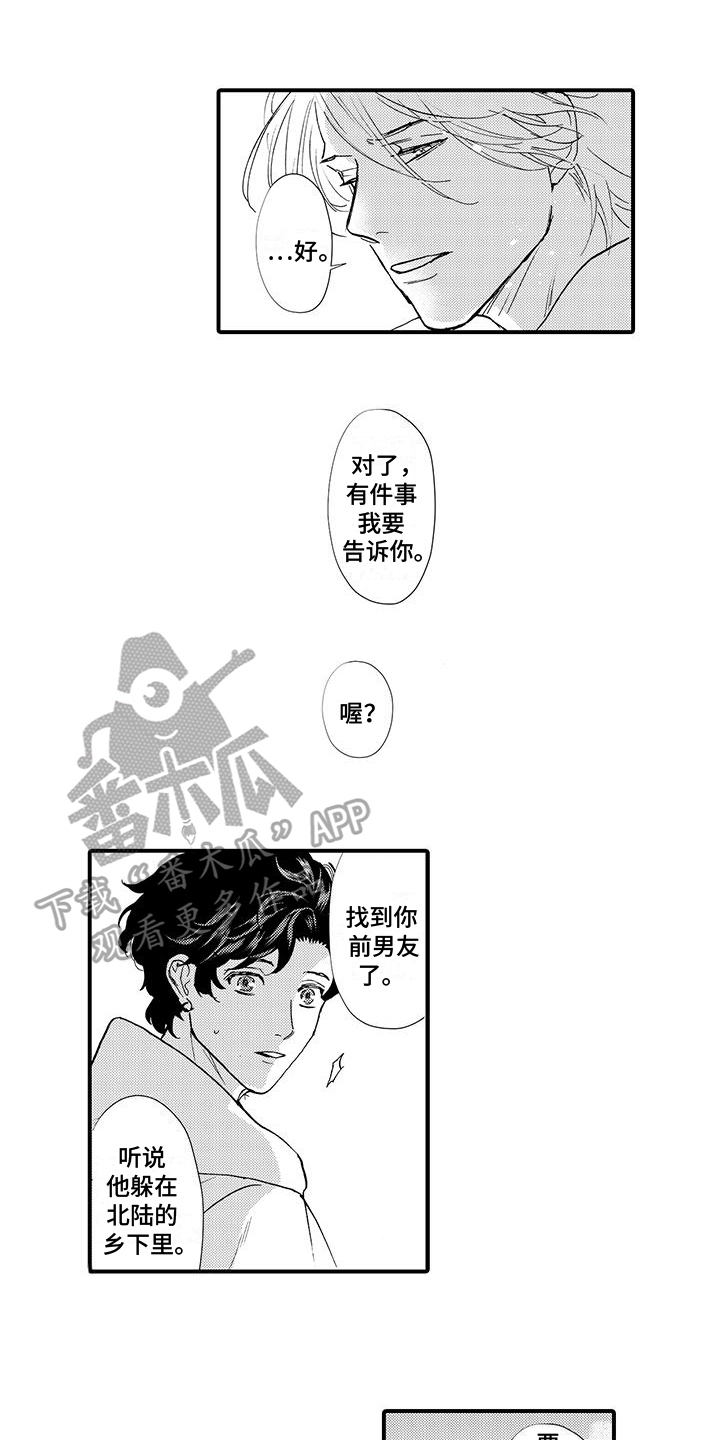 第23章：负责1