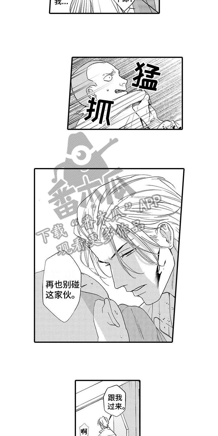 第9章：变化1