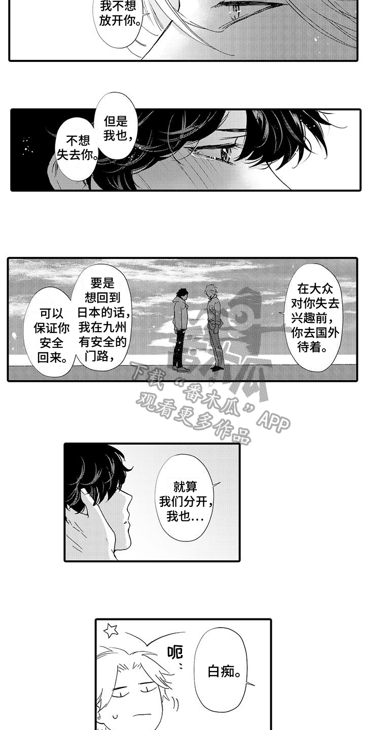 第23章：负责7