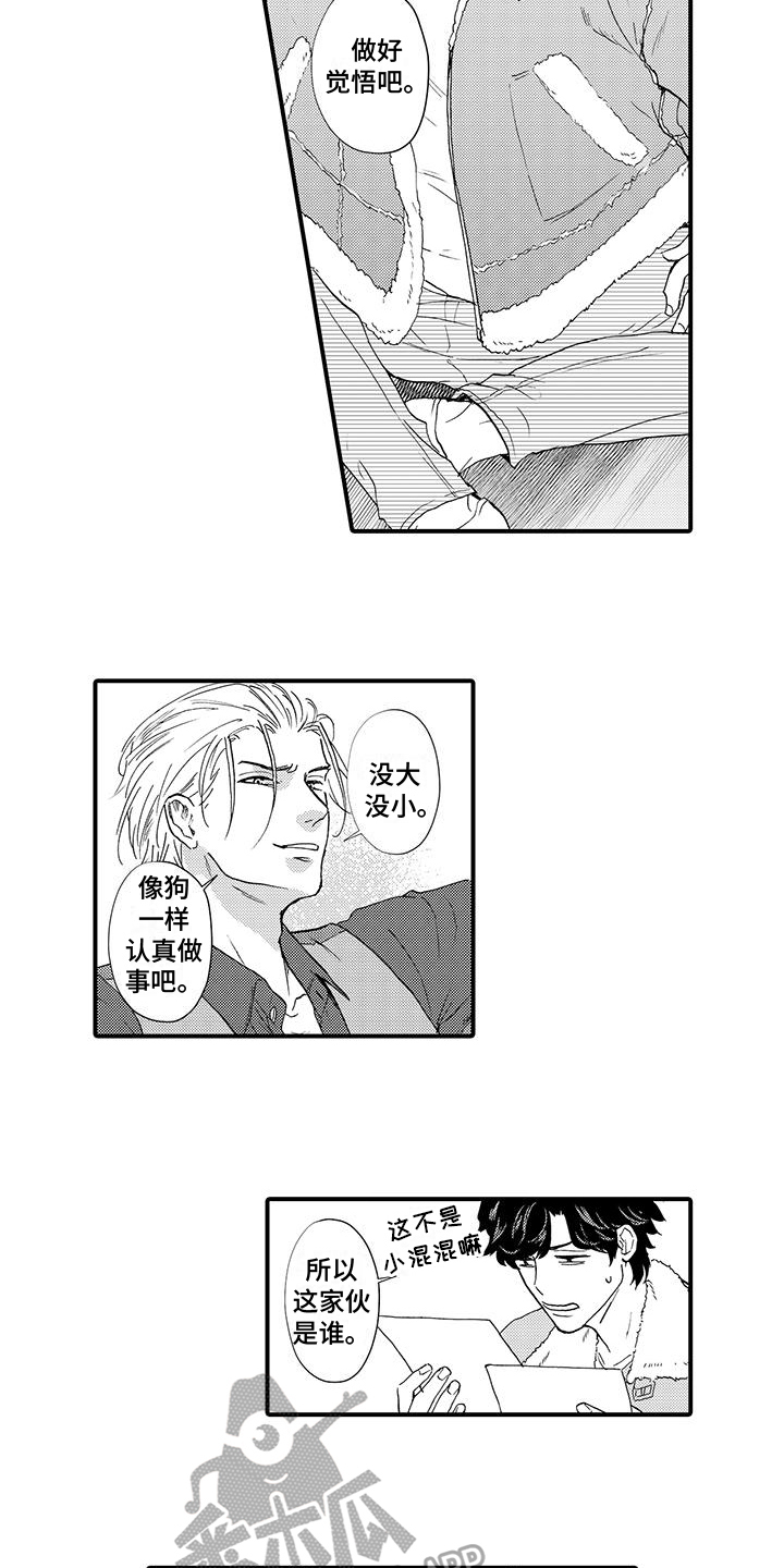 第5章：点名5