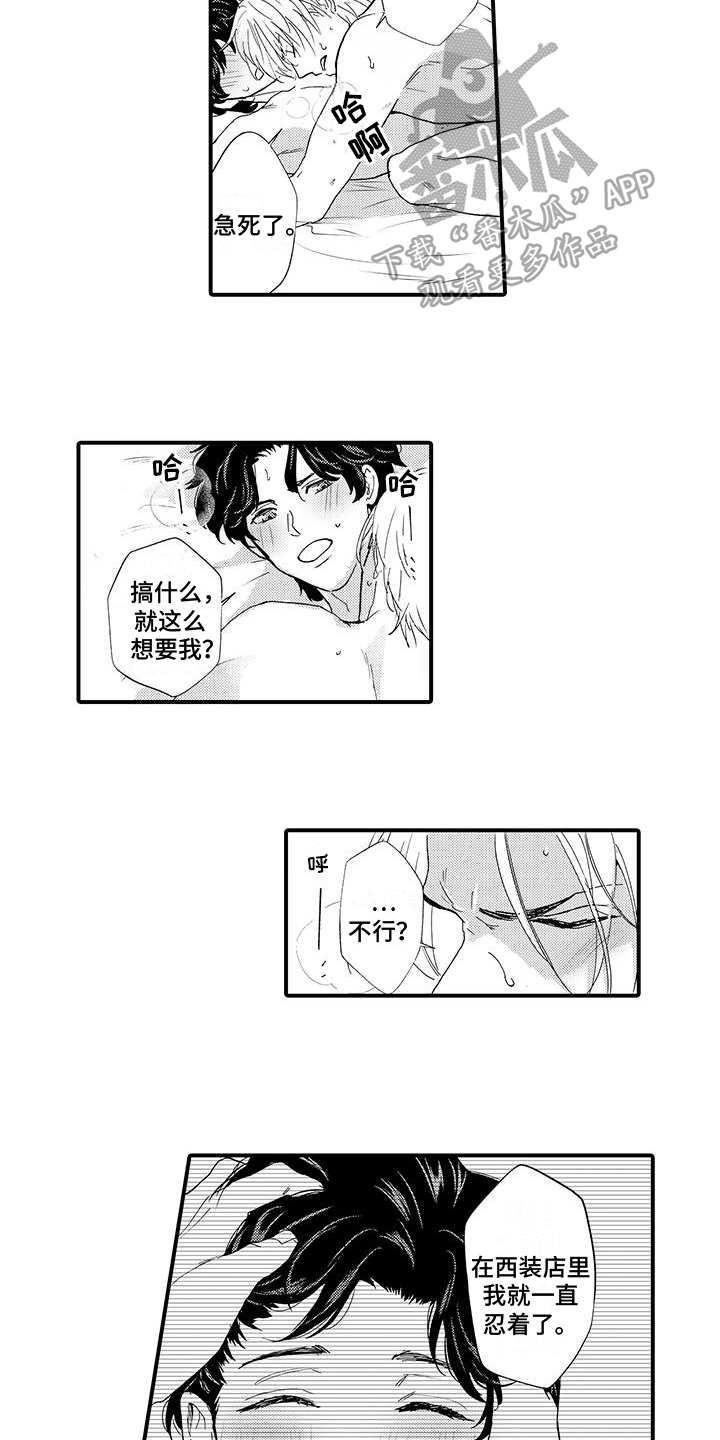 第13章：忍耐10