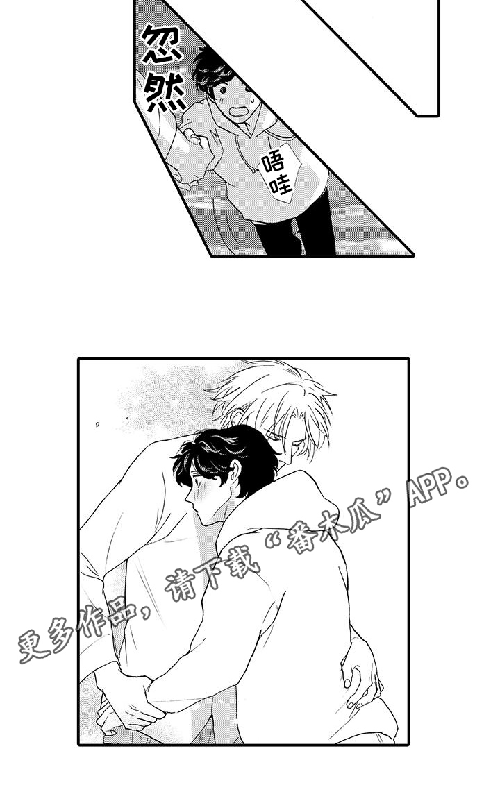 第23章：负责12