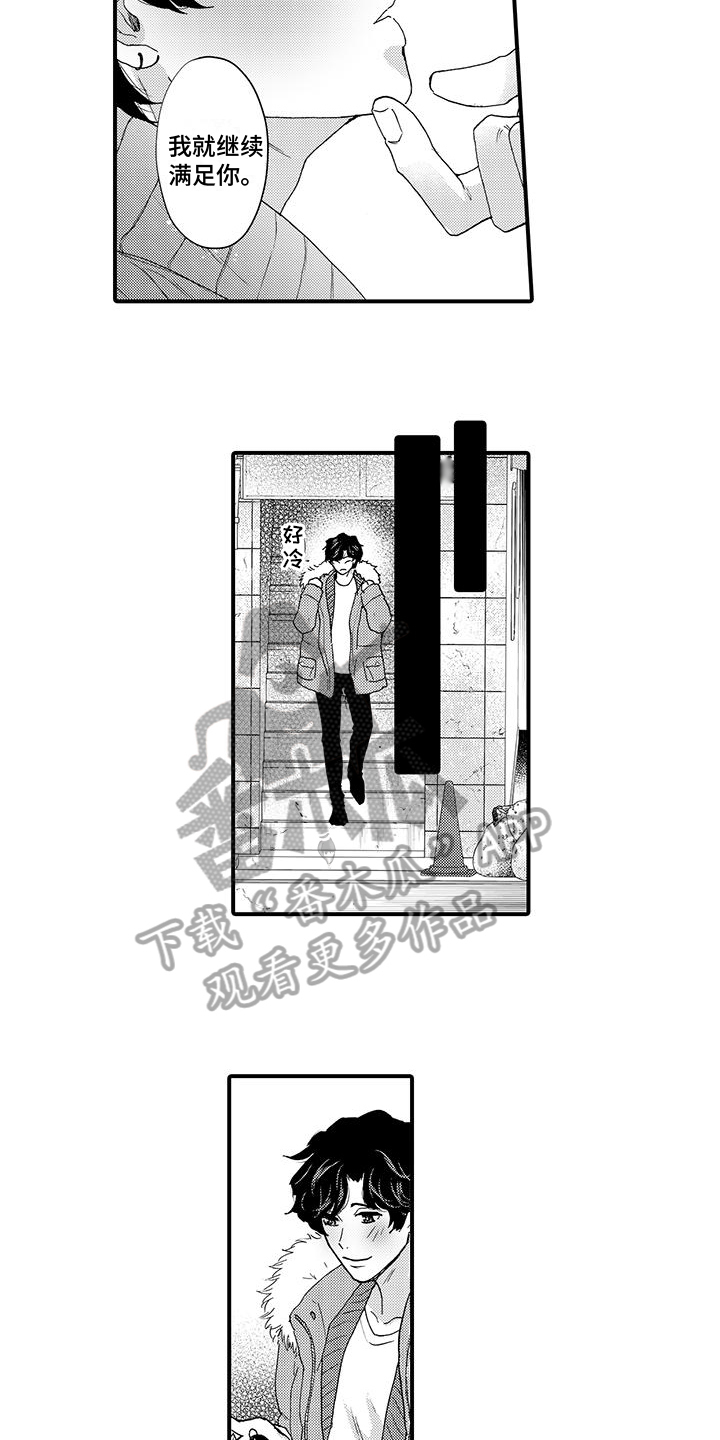 第17章：威胁2