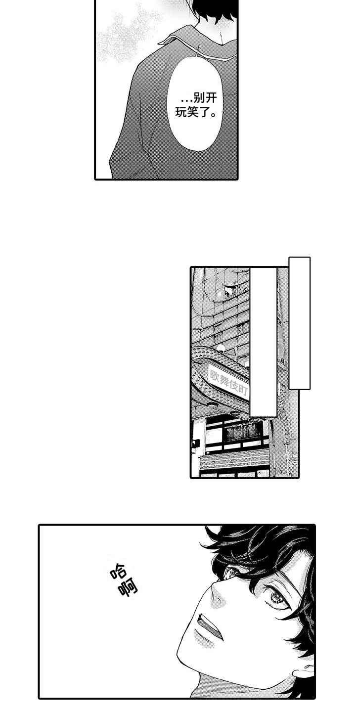 第15章：发觉1
