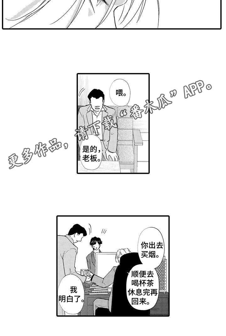 第15章：发觉11
