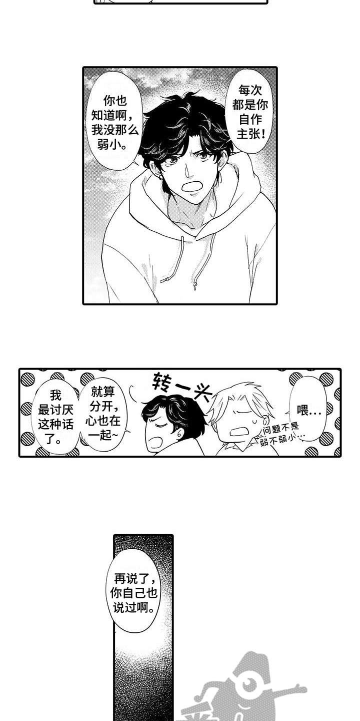 第23章：负责8