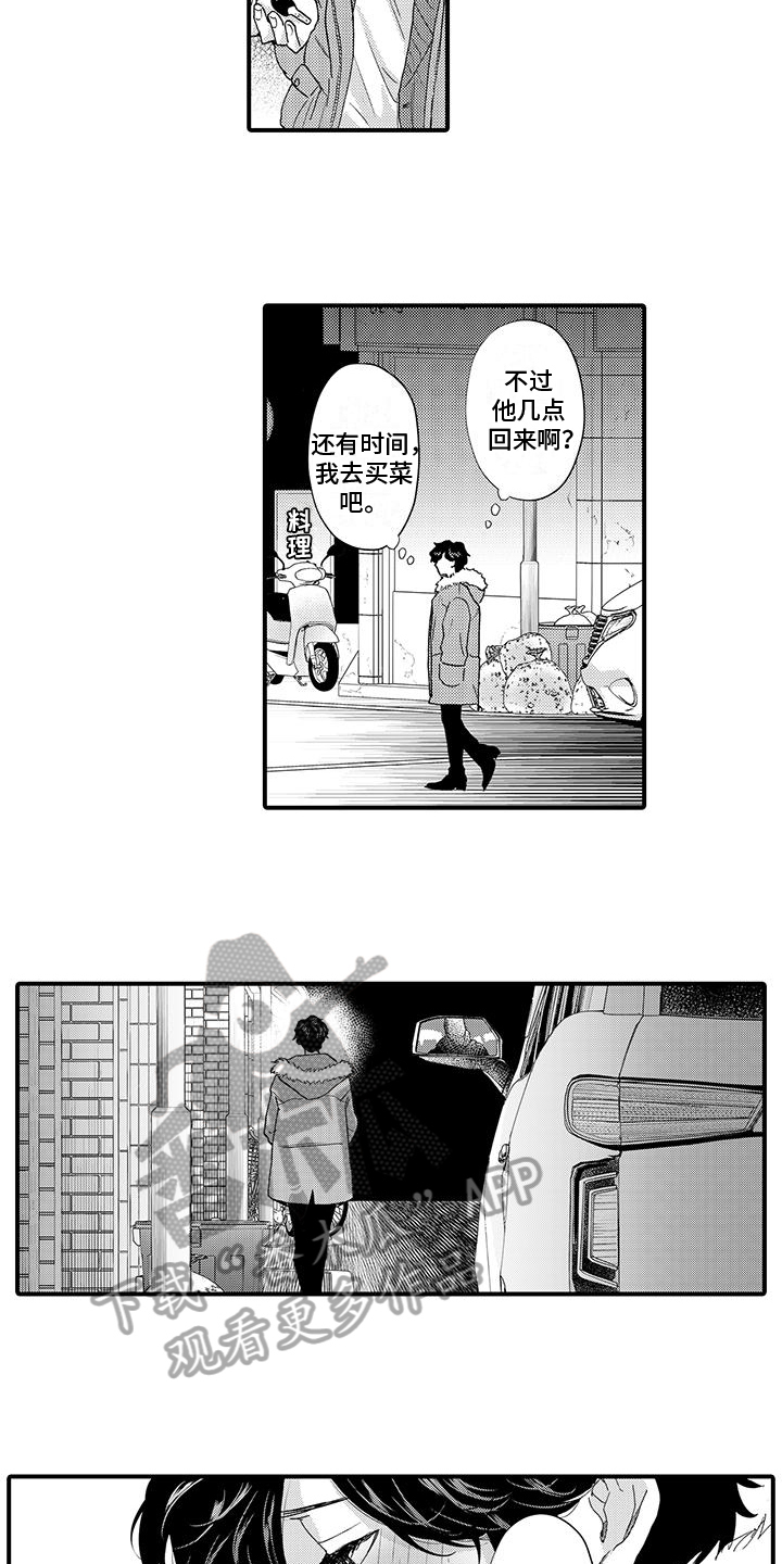第17章：威胁3