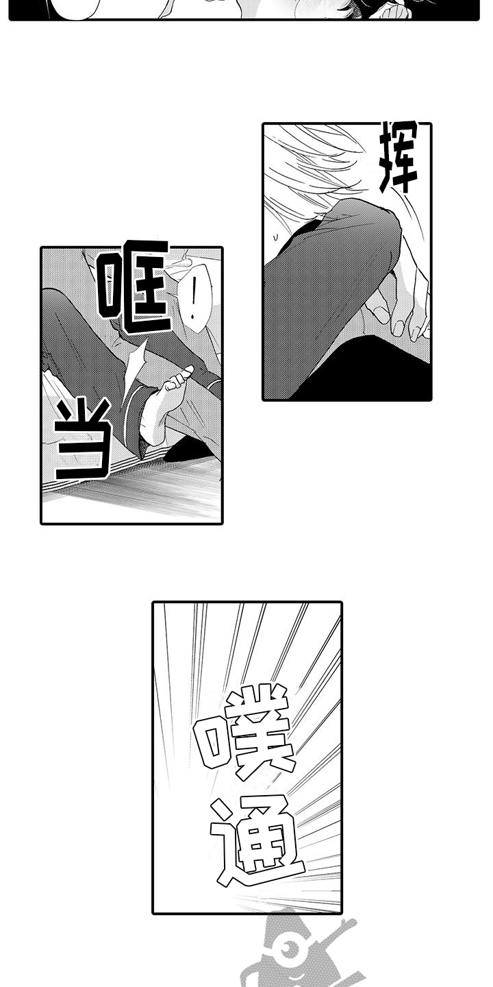 第20章：挽留9