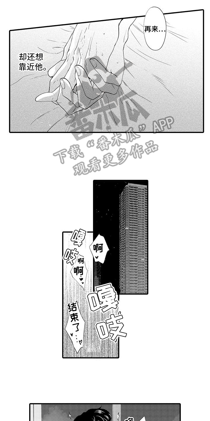第14章：做饭5