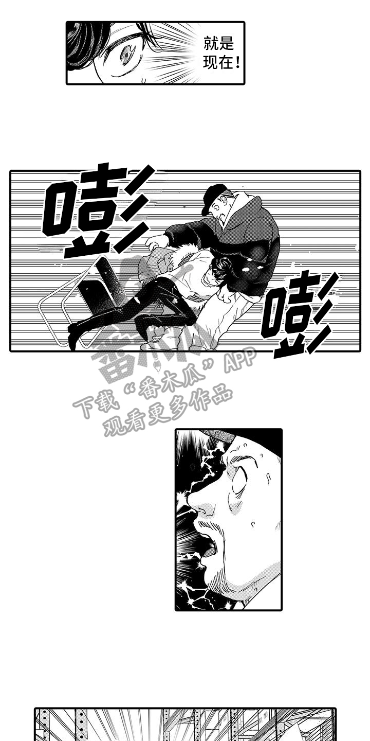 第18章：反驳6