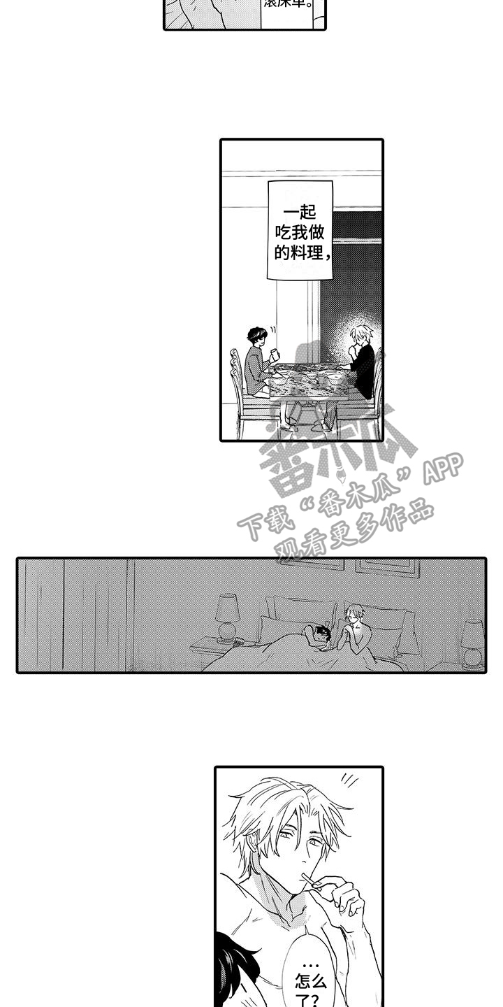 第21章：幸福9