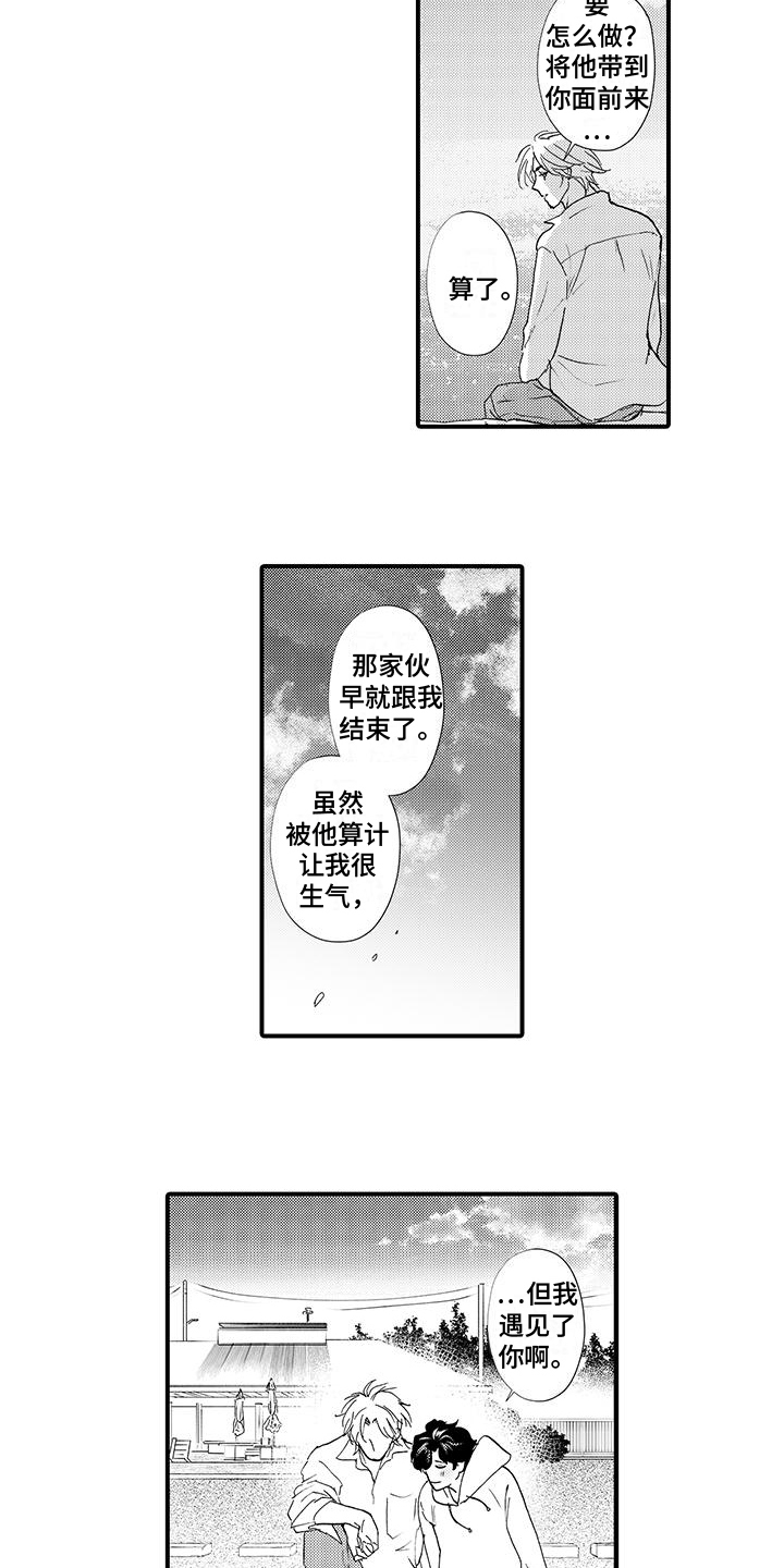 第23章：负责2