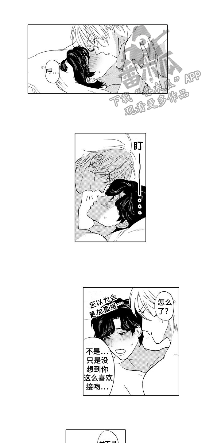 第15章：发觉8