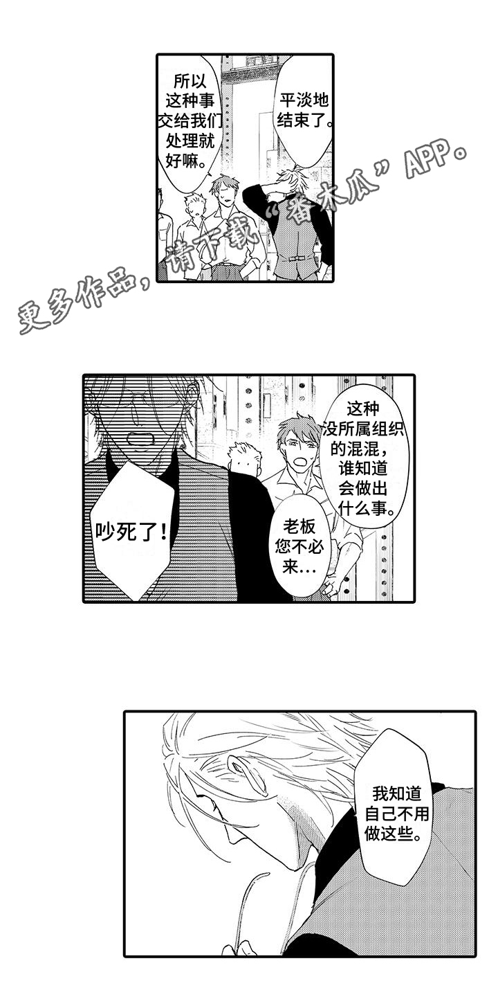 第20章：挽留0