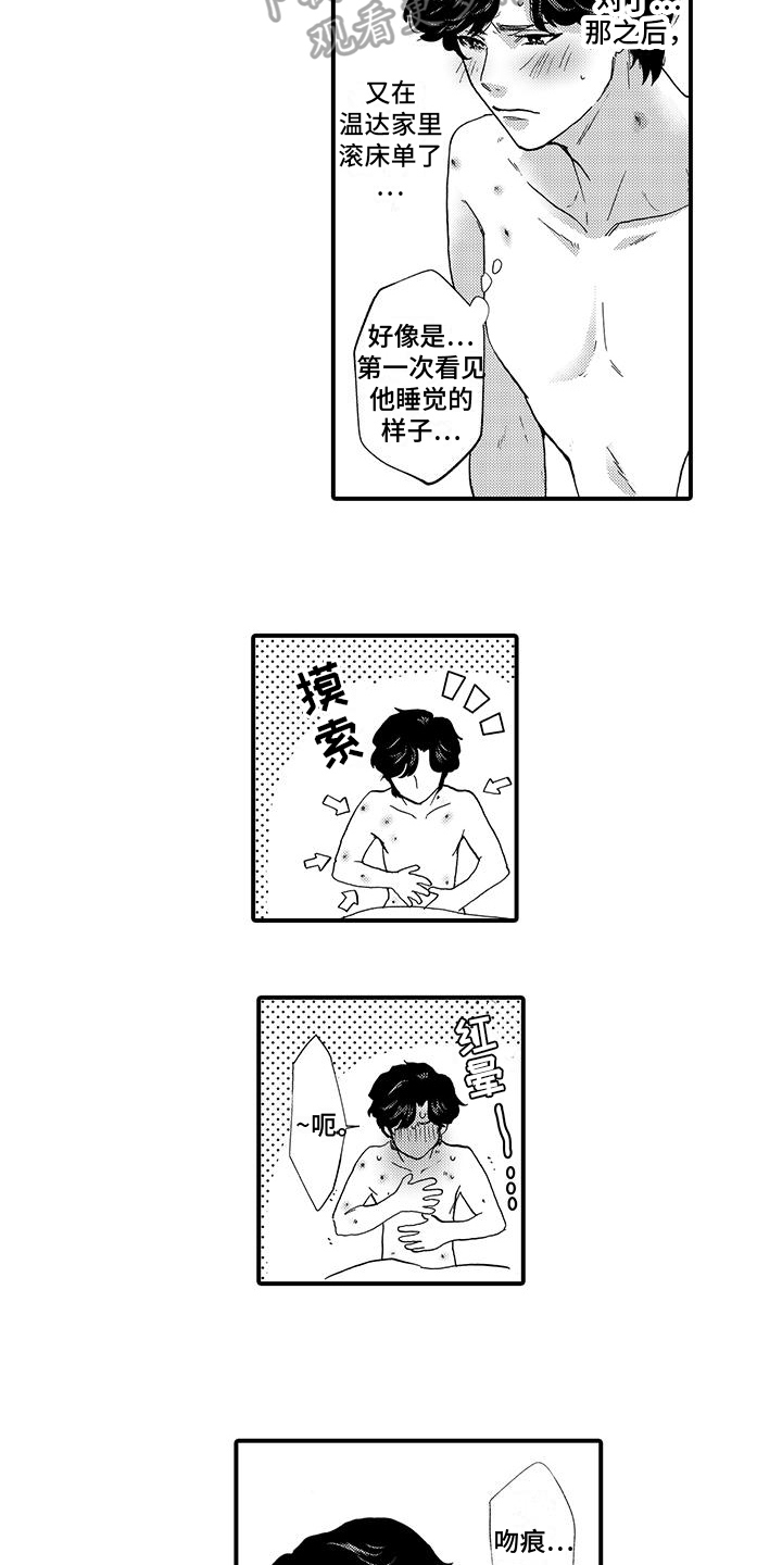 第10章：表情10