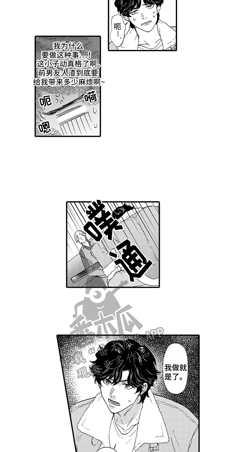 第5章：点名4