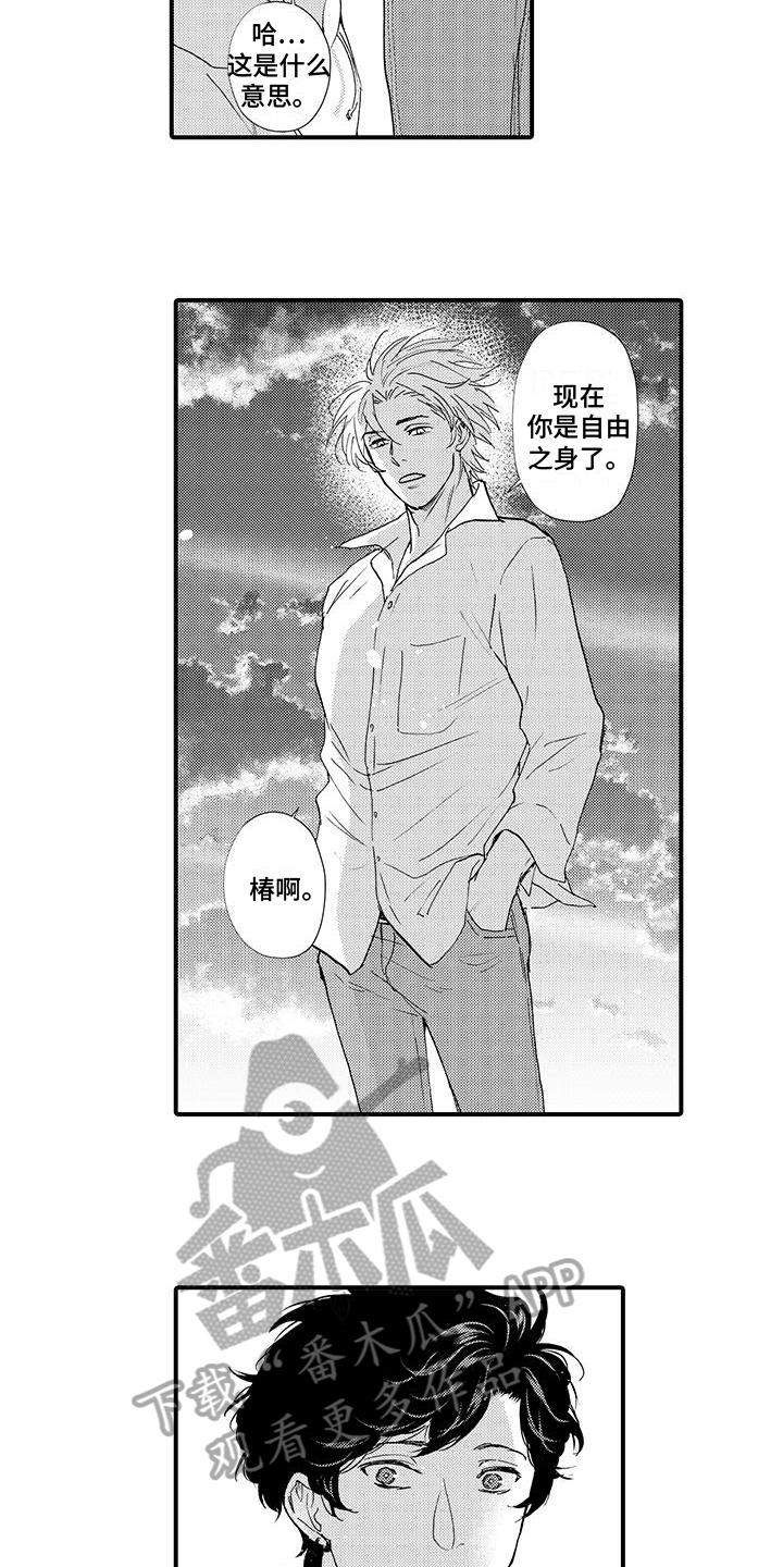 第23章：负责4