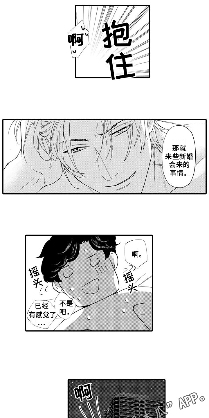 第21章：幸福11