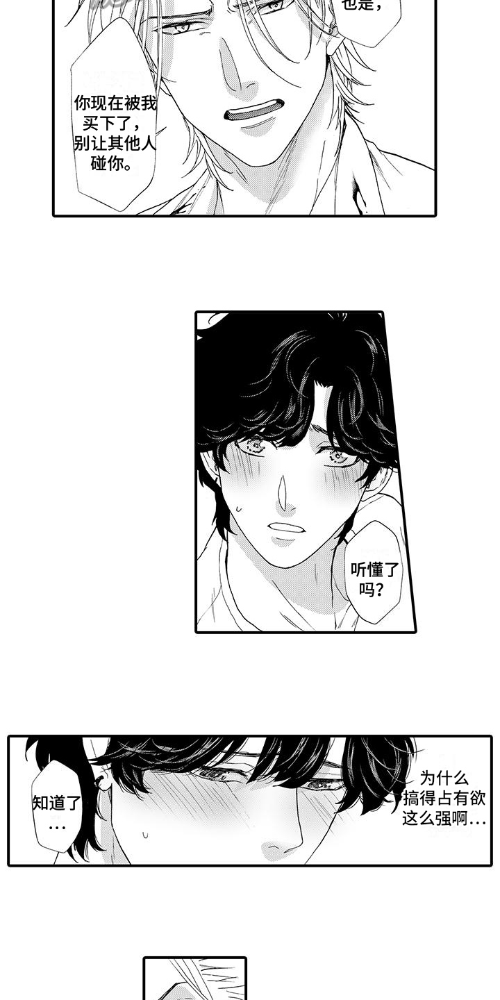 第9章：变化6