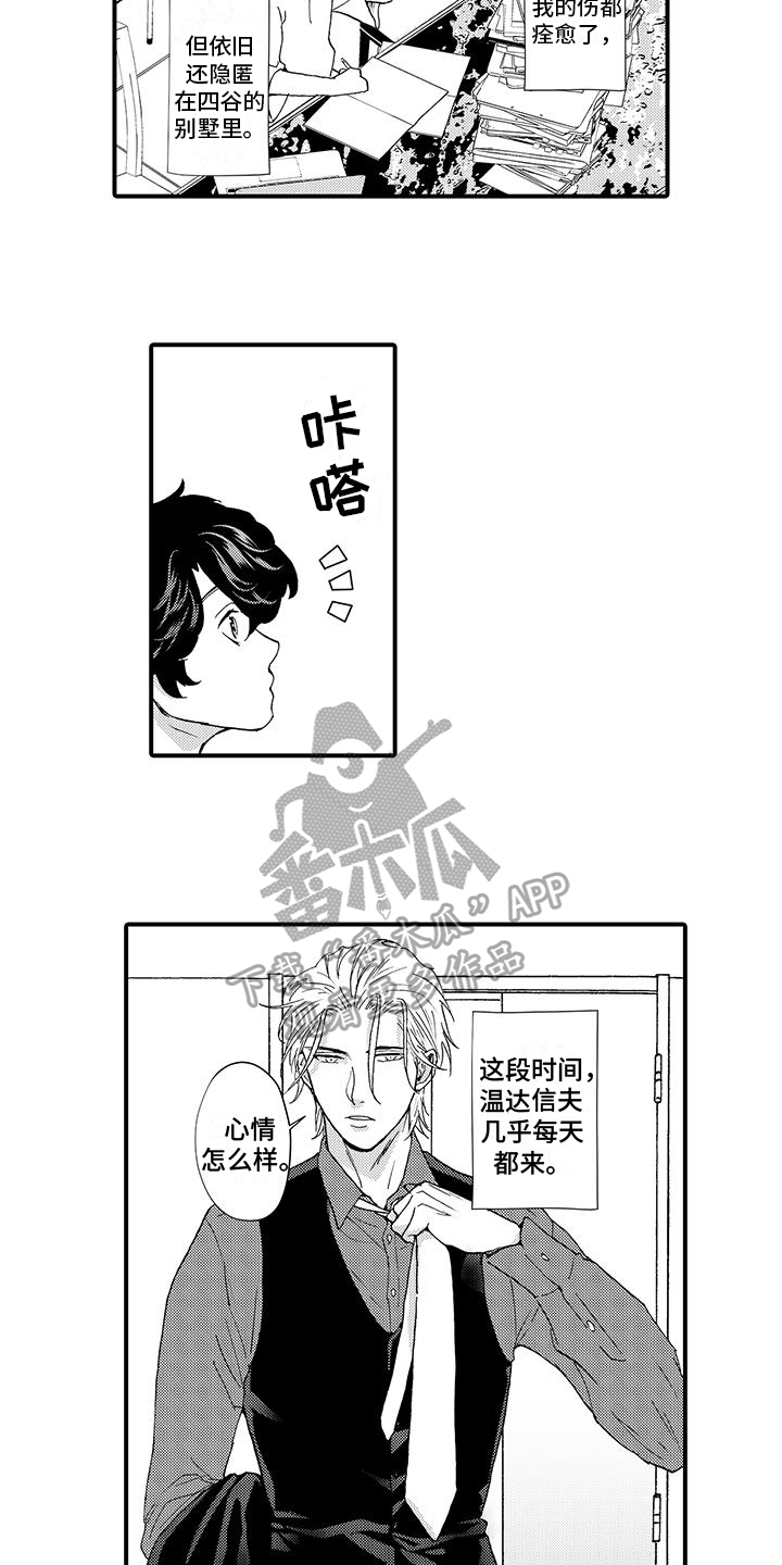 第21章：幸福7