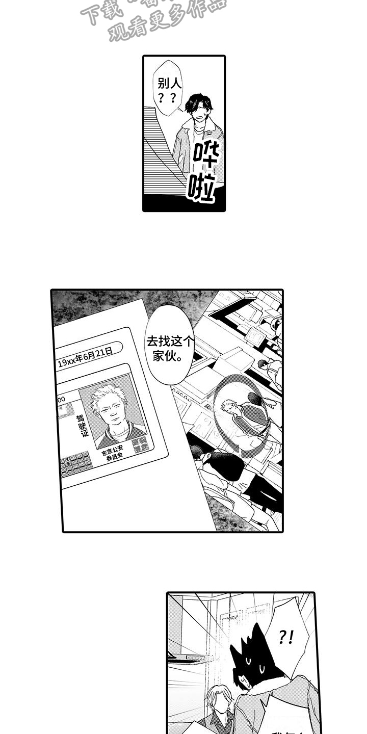 第5章：点名2
