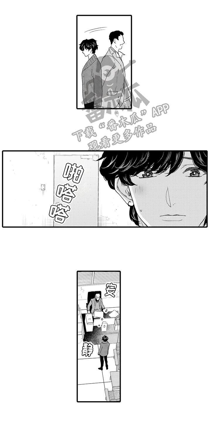 第16章：支开0