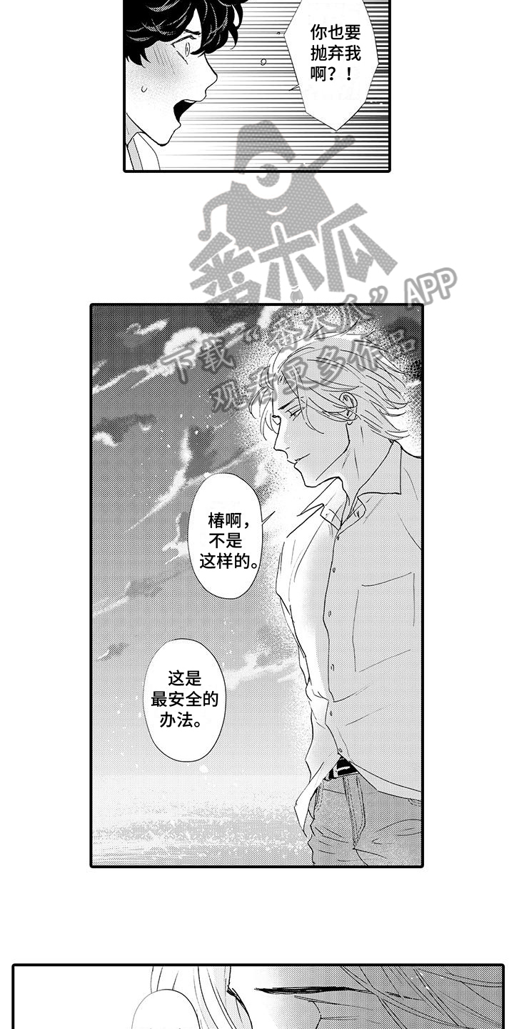 第23章：负责6