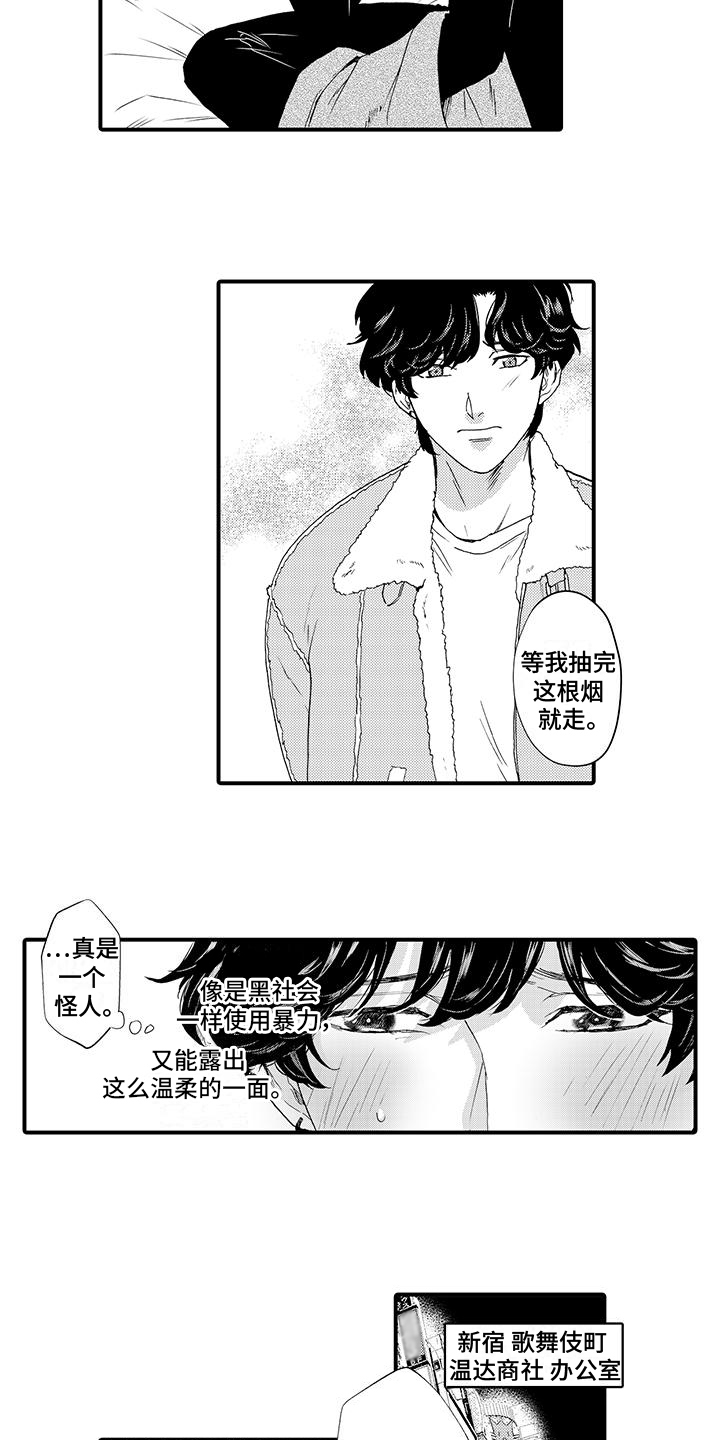 第8章：阻止5