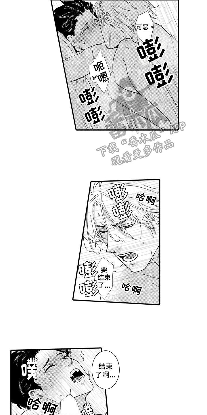 第14章：做饭2