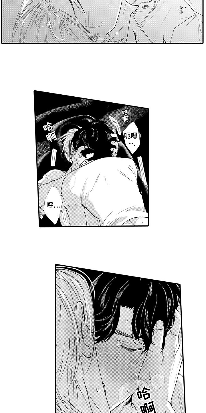 第10章：表情5