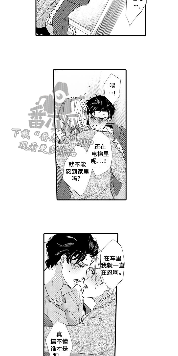 第13章：忍耐8