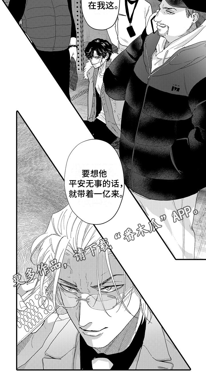 第17章：威胁11