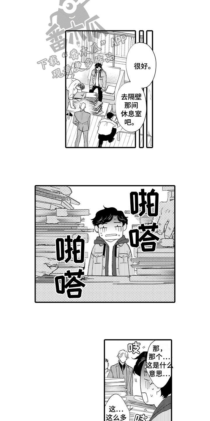 第11章：理账7