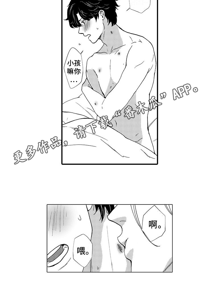 第10章：表情11