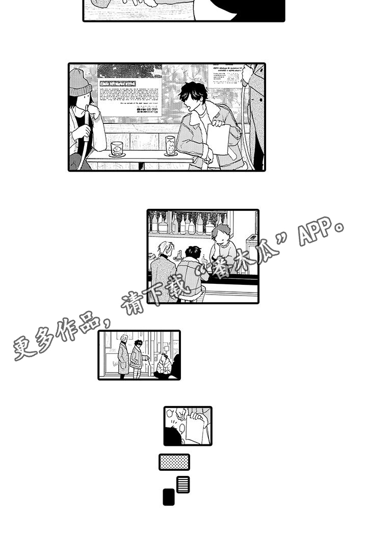 第6章：打听12