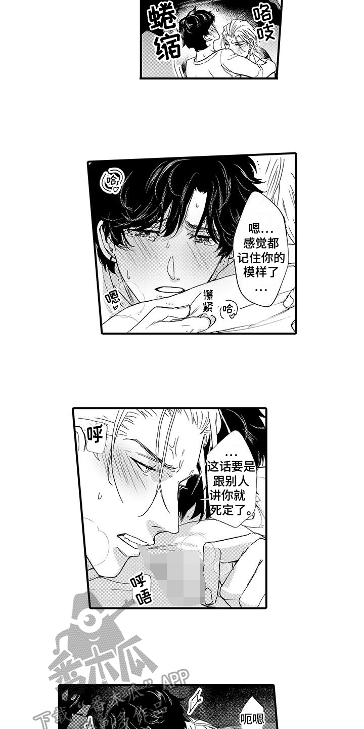 第9章：变化9