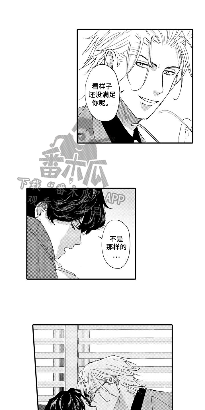 第17章：威胁0