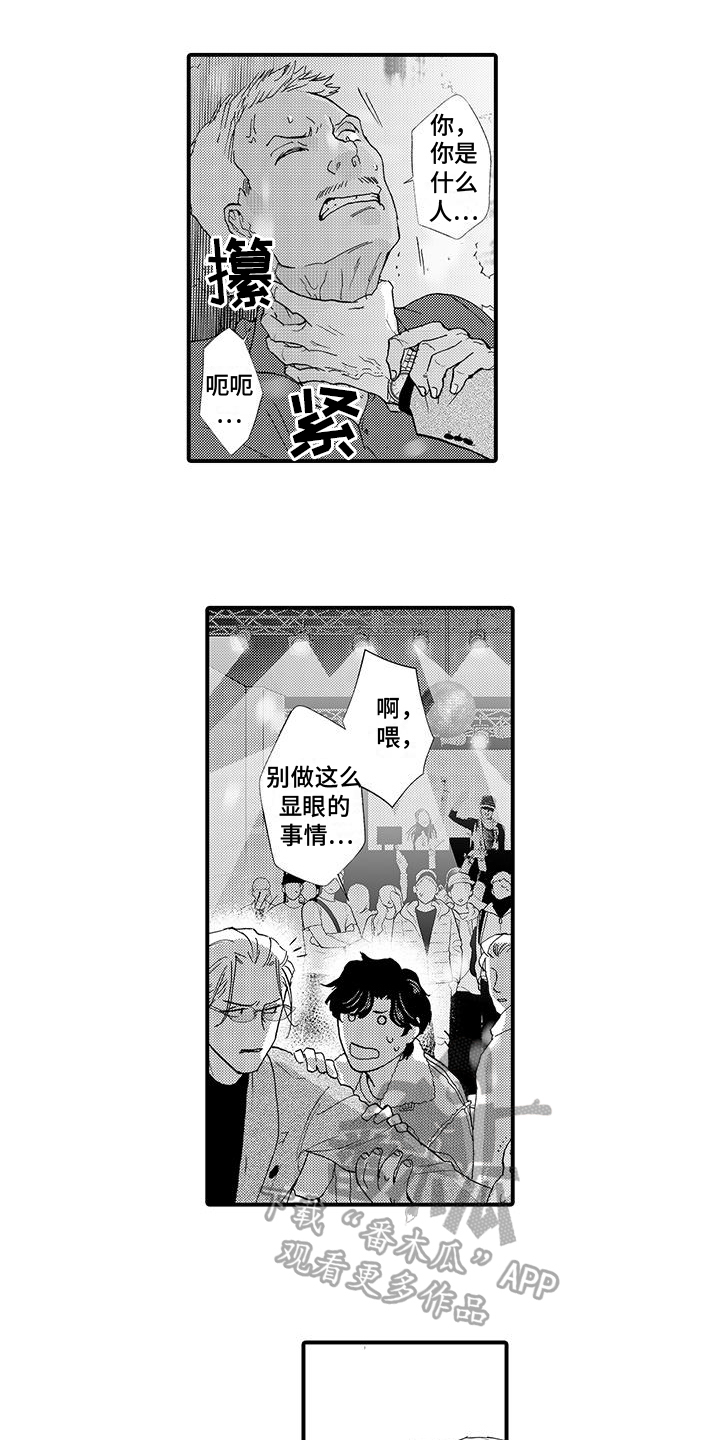 第7章：线索5