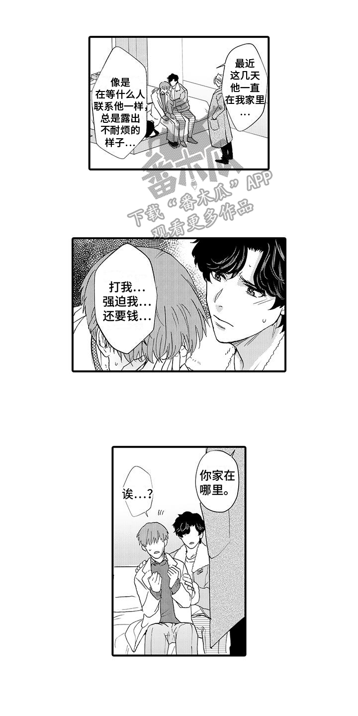 第8章：阻止0