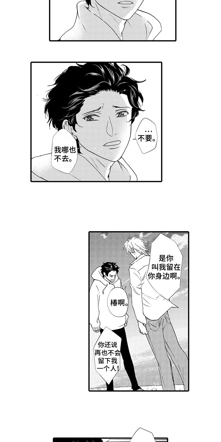 第23章：负责5