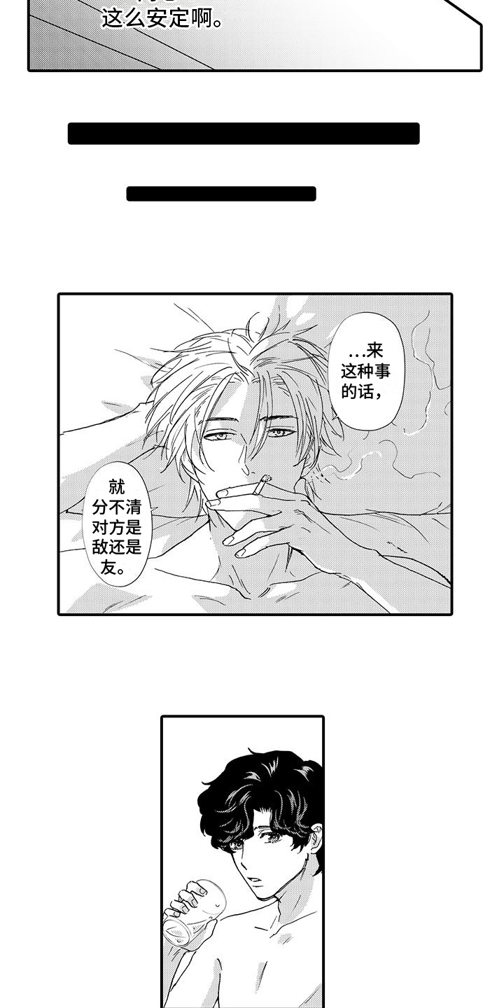 第21章：幸福3