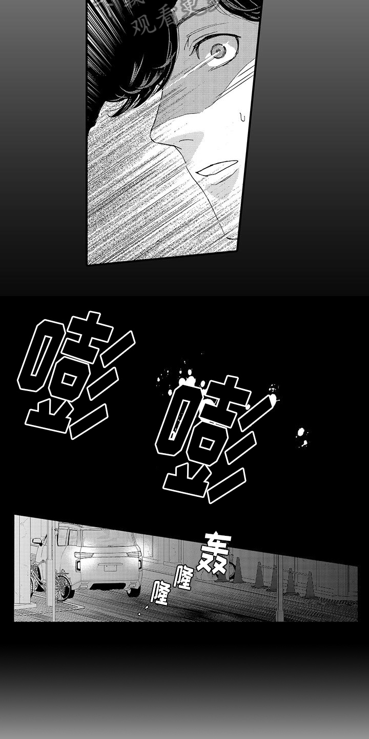 第17章：威胁5