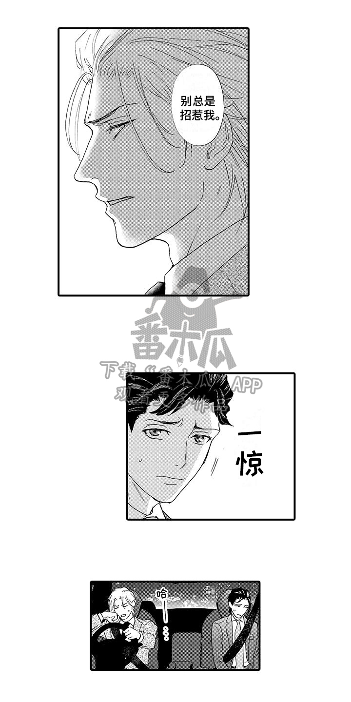 第13章：忍耐3